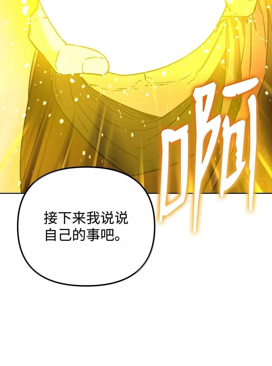 132 吐露真相58