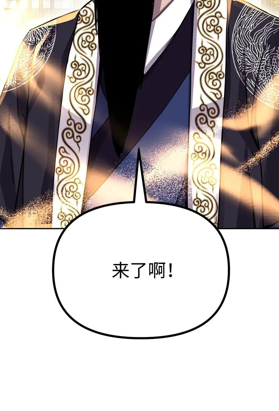 105 奖赏5