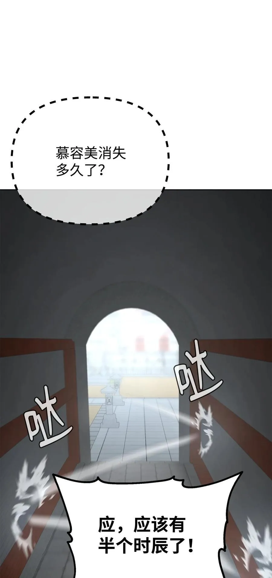 126 自投罗网13