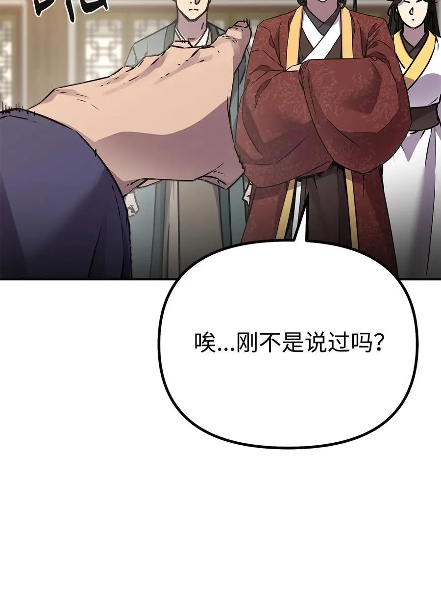 87 正义66