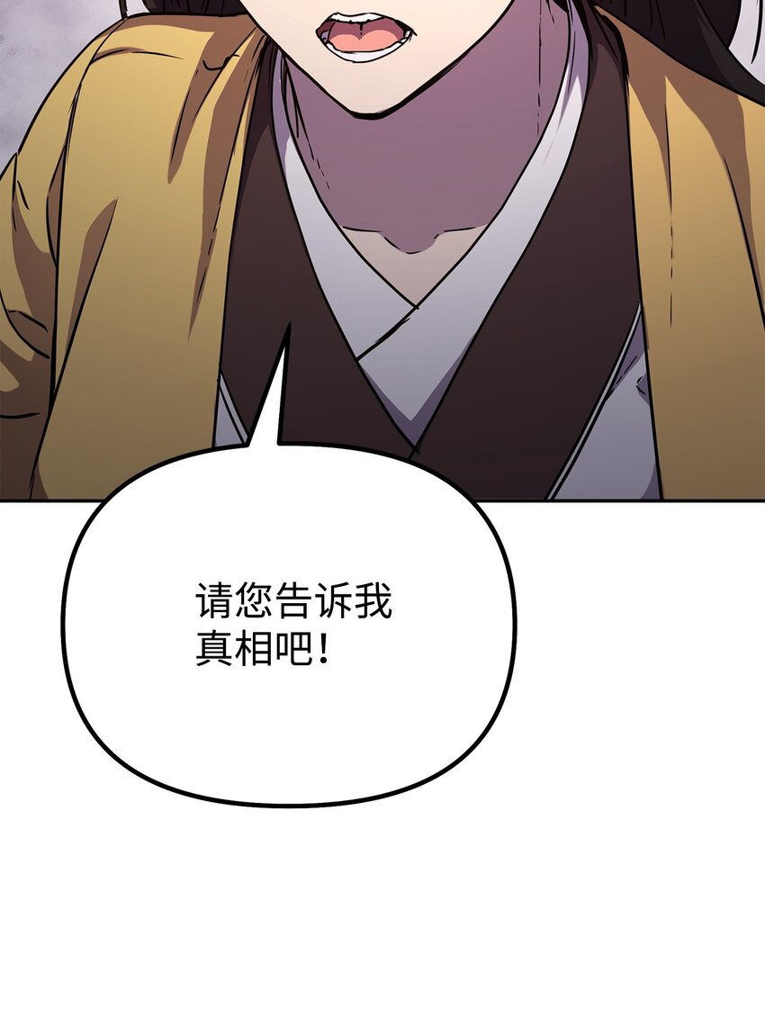 52 失踪案真相57