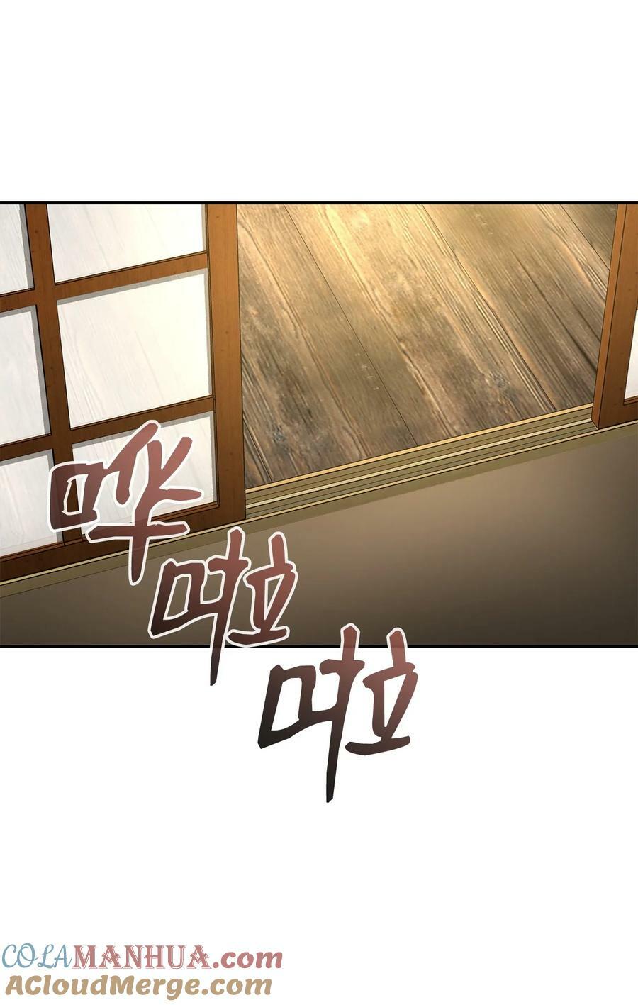 82 正邪大战导火索88
