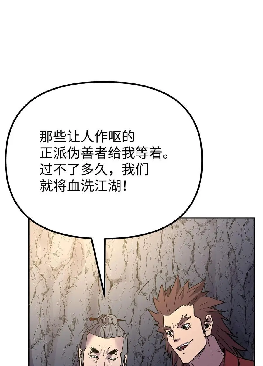 94 鬼面狼11
