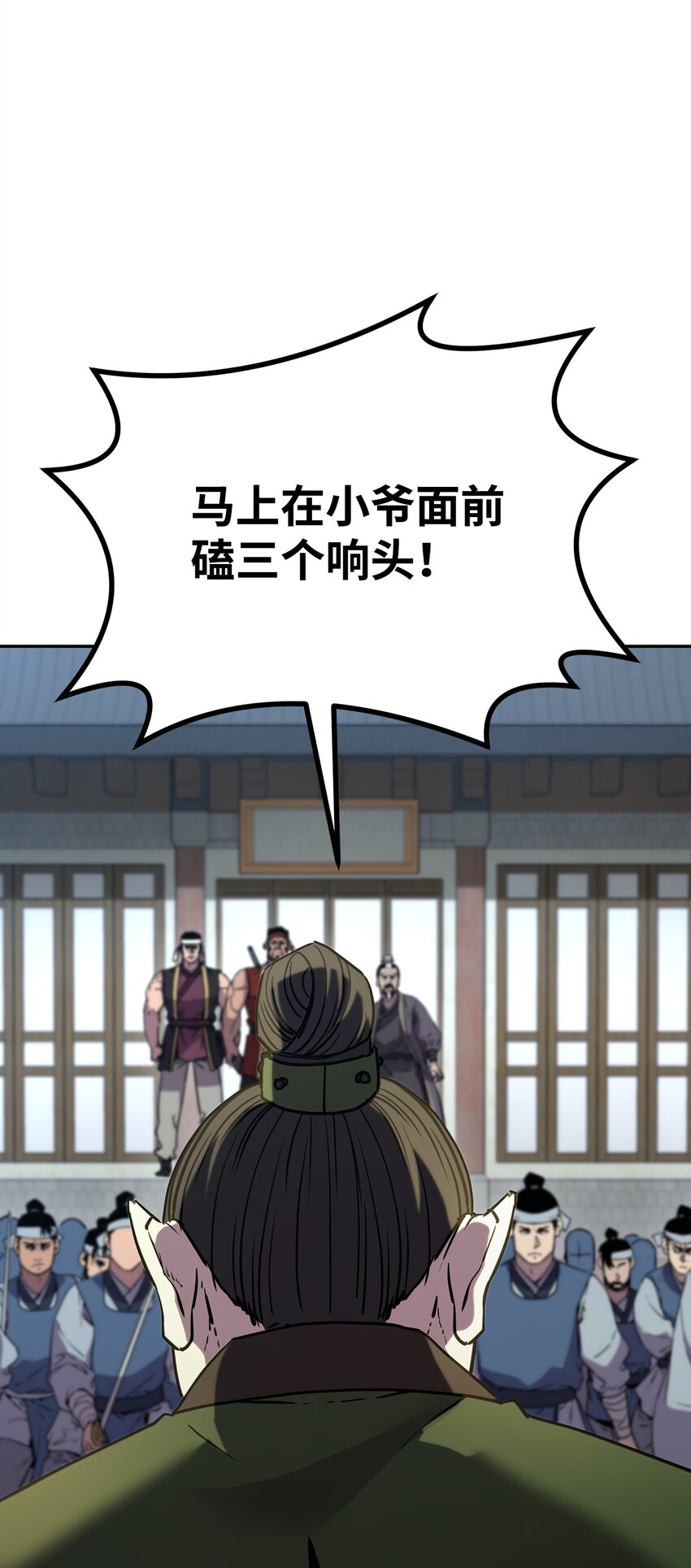 49 黄山派寻仇28