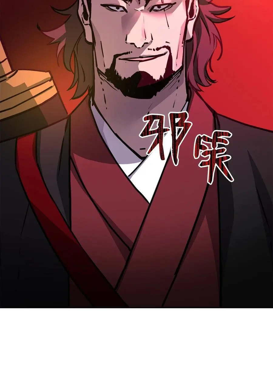 92 陷阱94