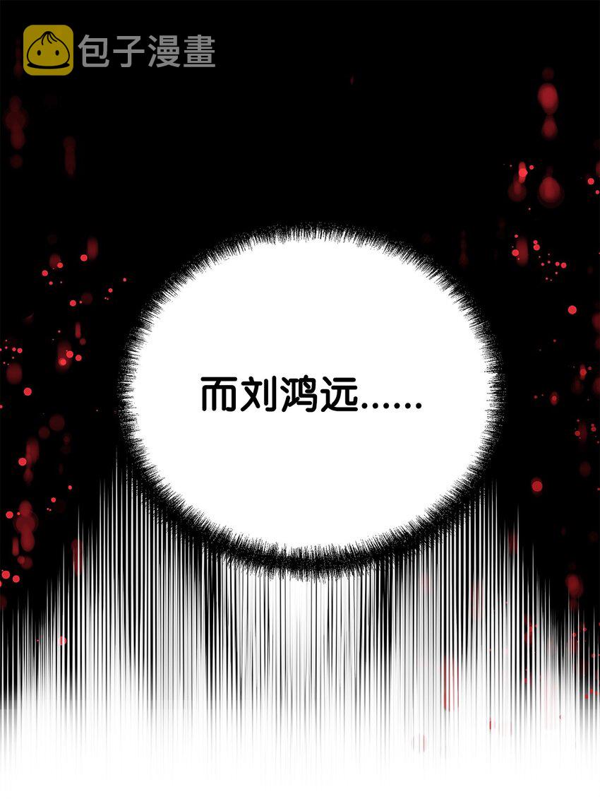 56 付出一切79