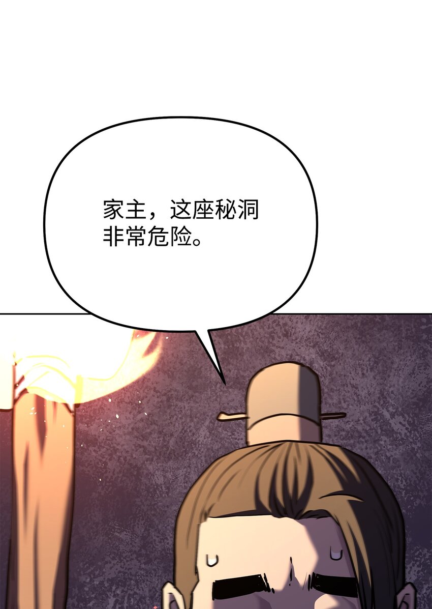 38 万象秘洞74