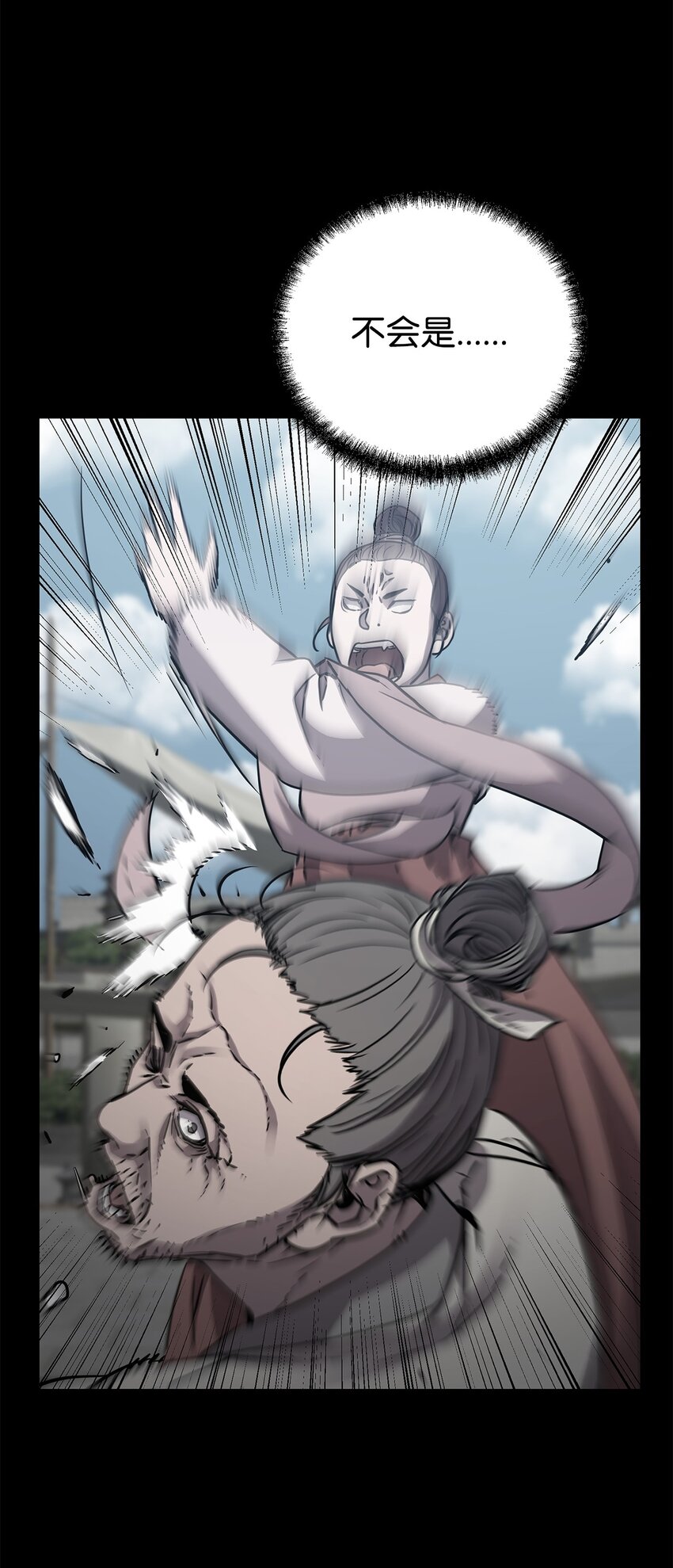 58 差价之王10