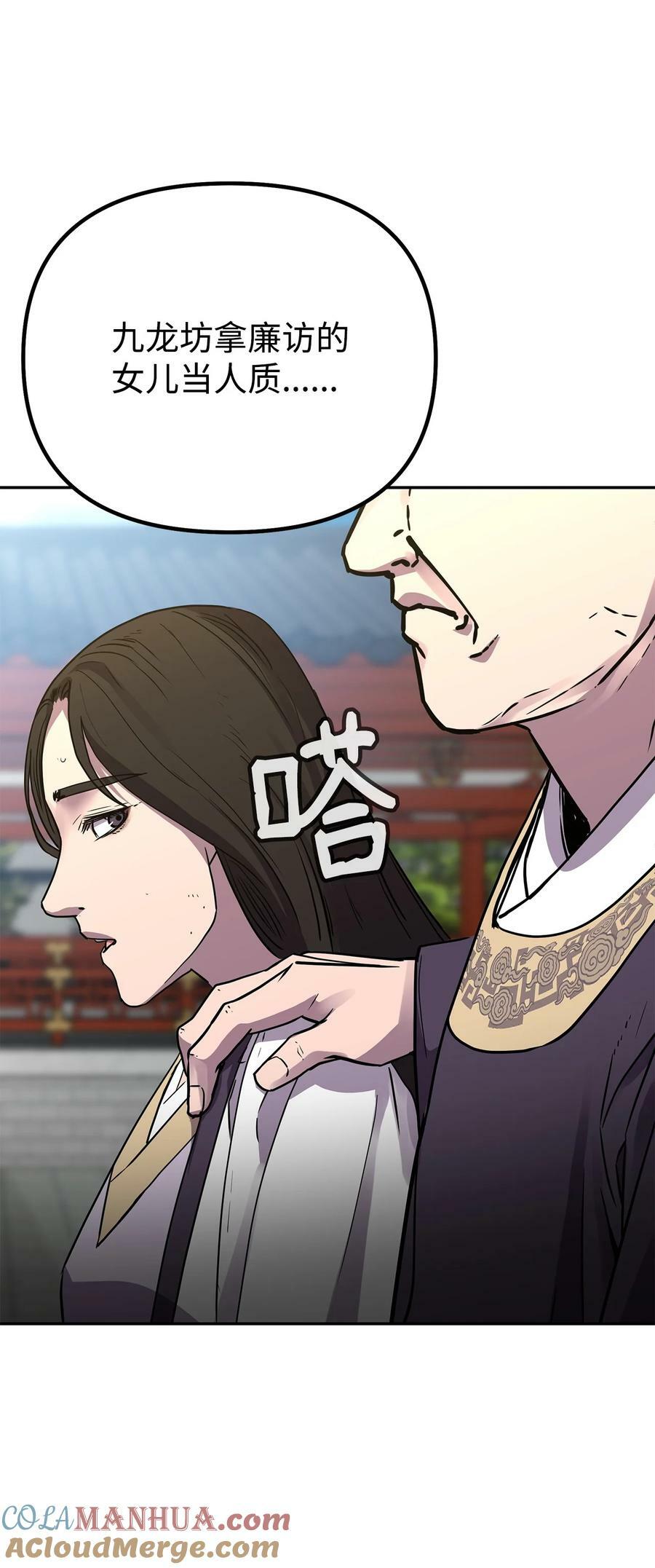 74 指认凶手57