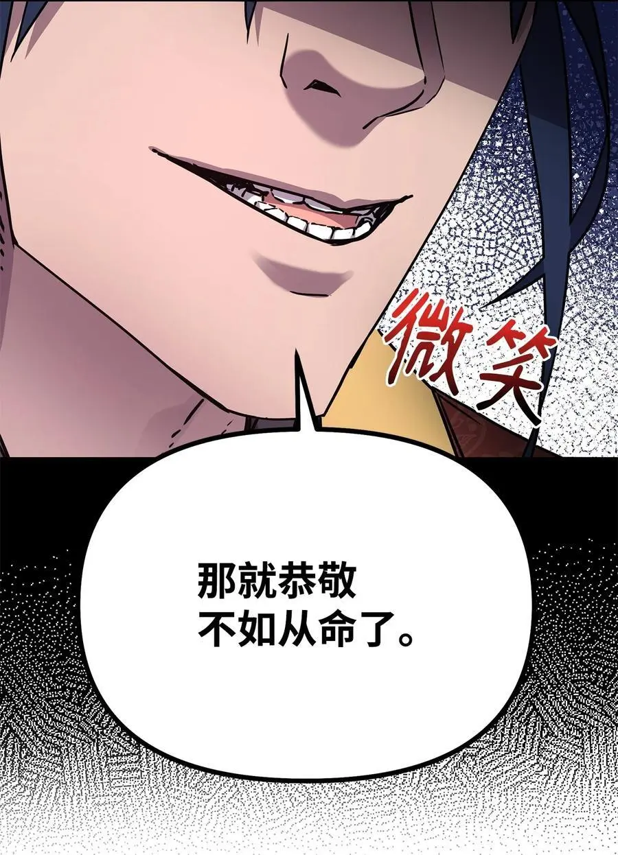 99 后补堂员57