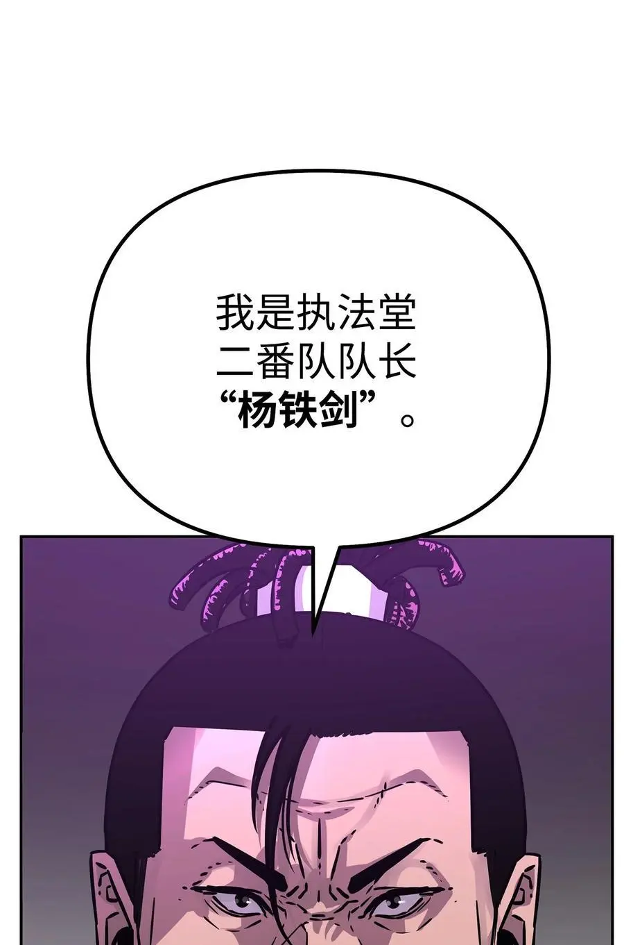 85 一同前往10