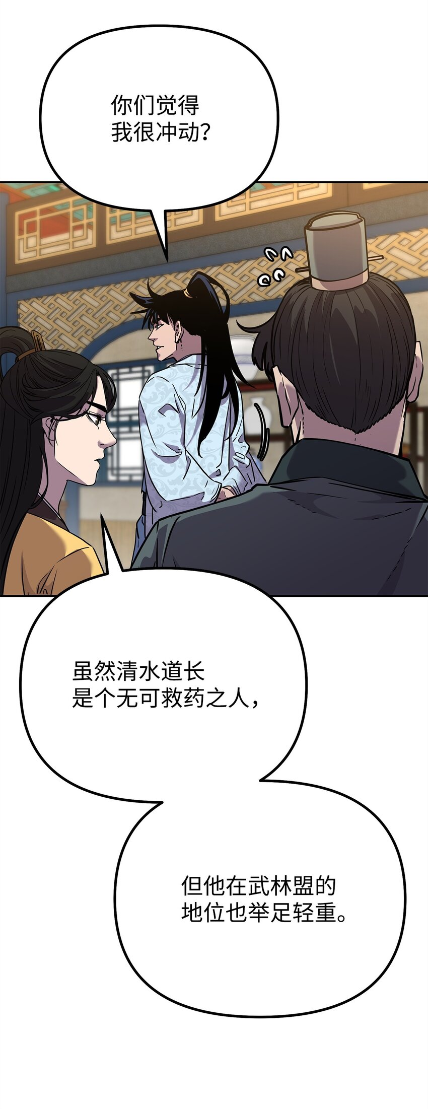 52 失踪案真相28