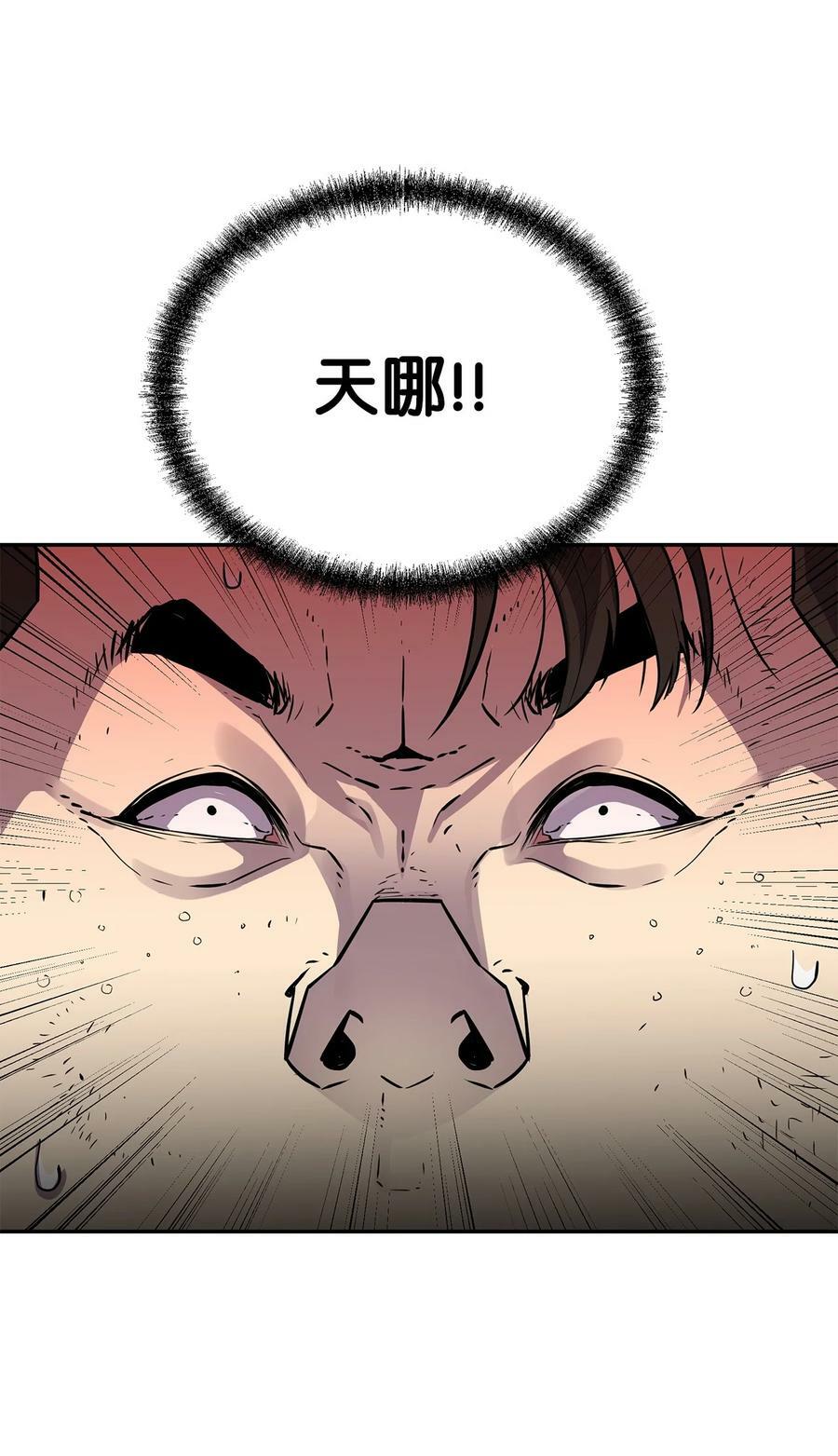 69 达成共识14