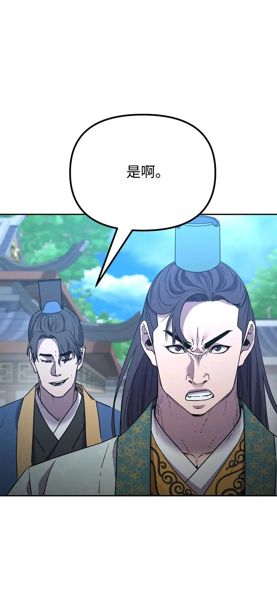 95 入堂考核14