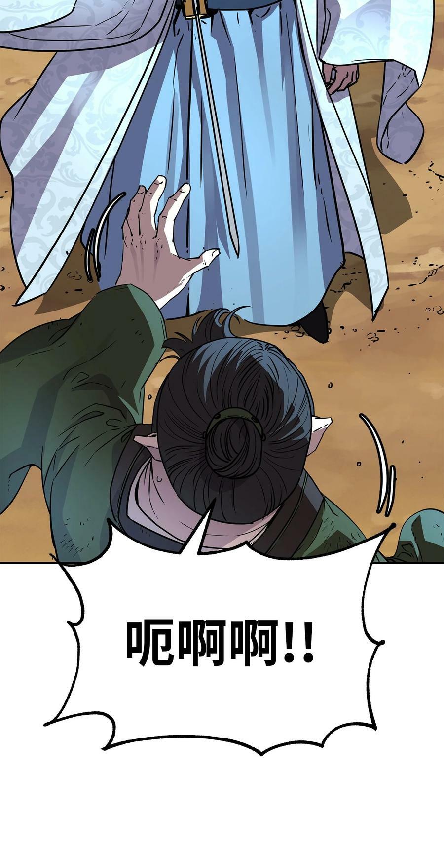 69 达成共识58