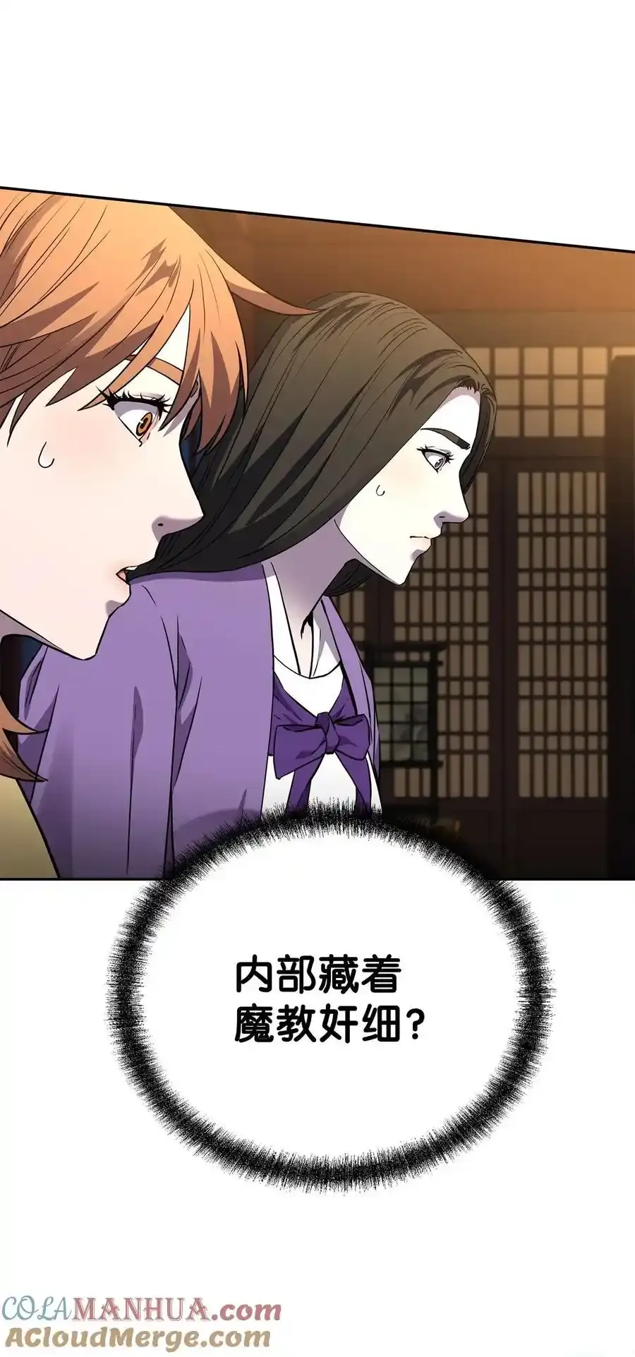 104 名声大噪3