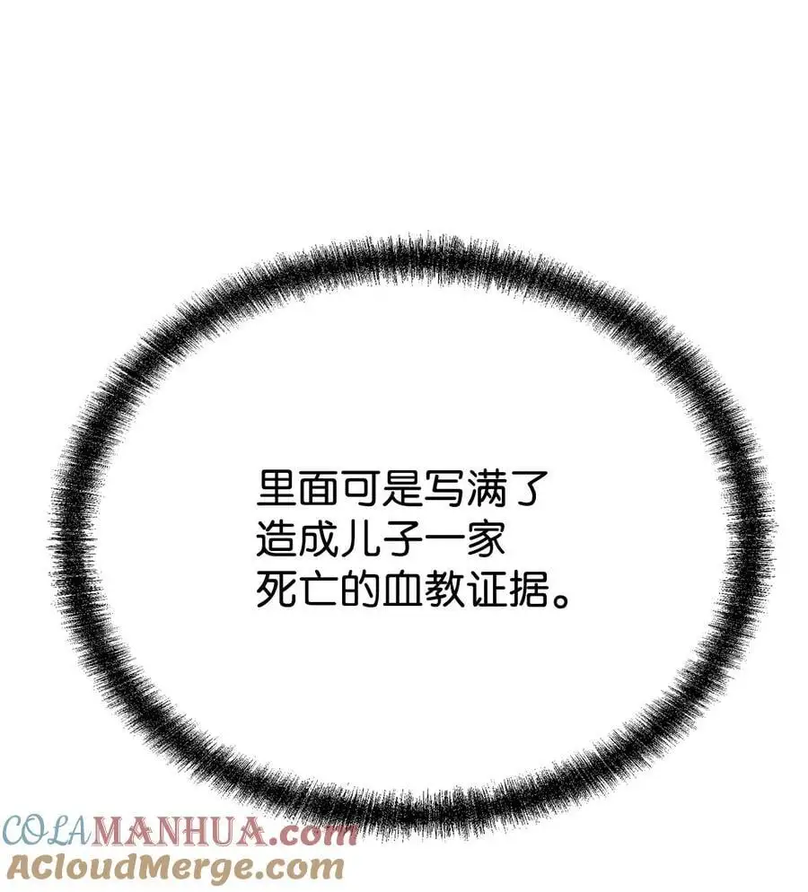 83 雄心60
