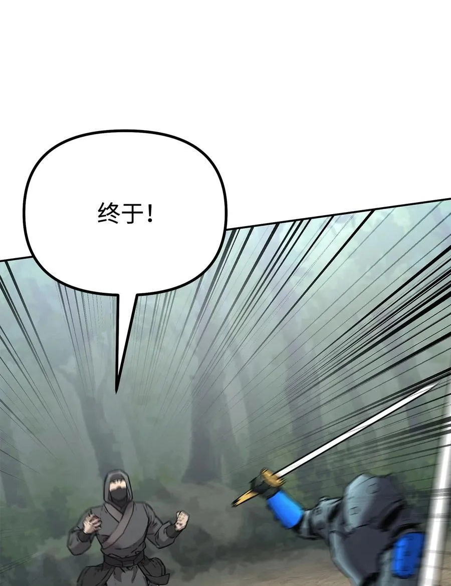 127 局势突变95
