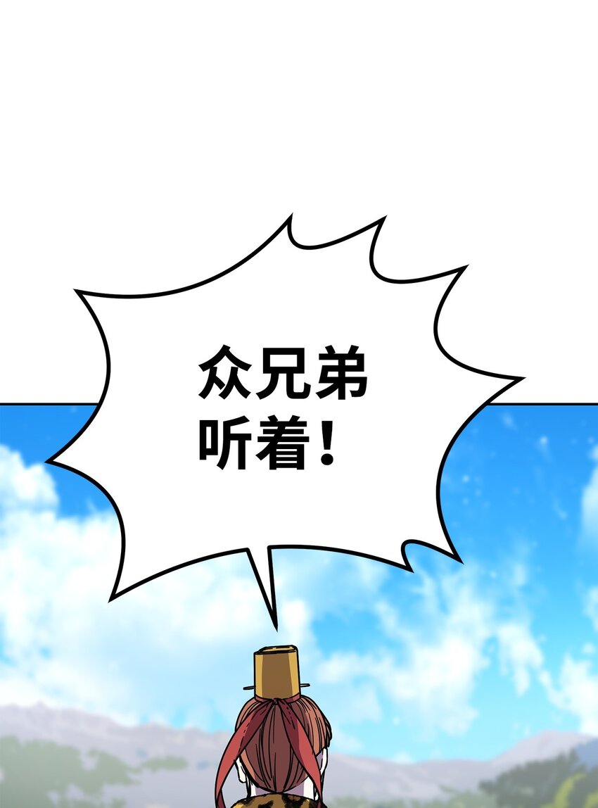 47 了却心愿112