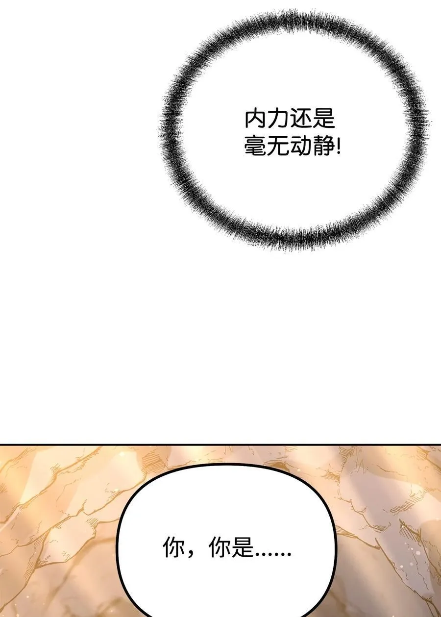 114 招揽33