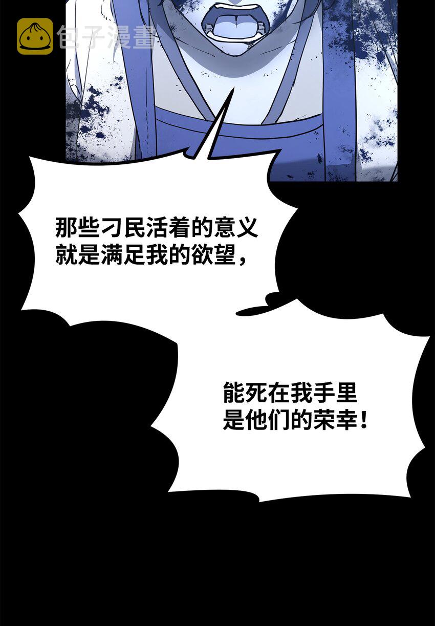 9 比武14