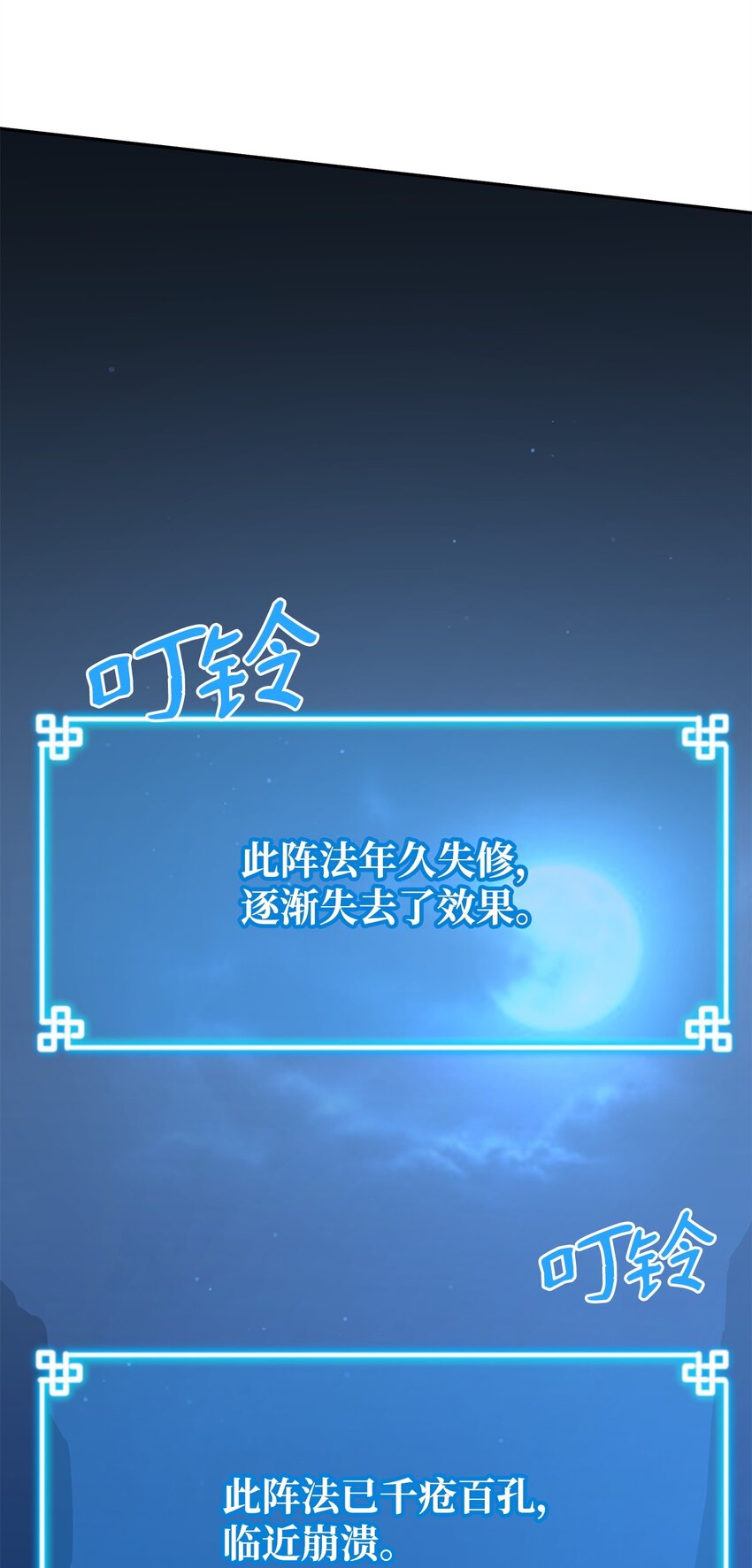 59 骷髅复仇者33