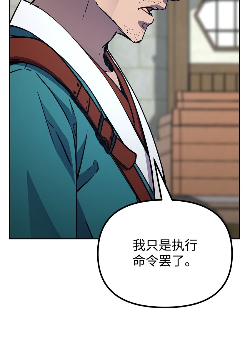 58 差价之王36