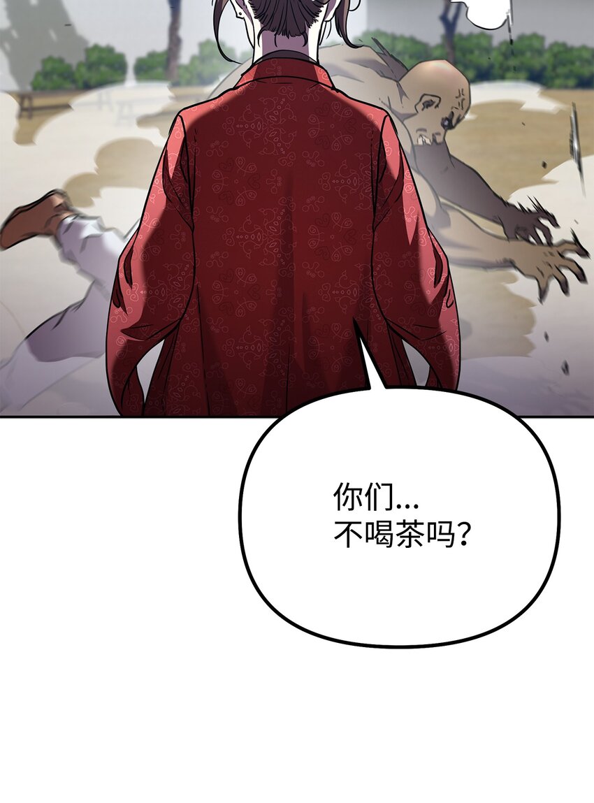 37 九死一生46