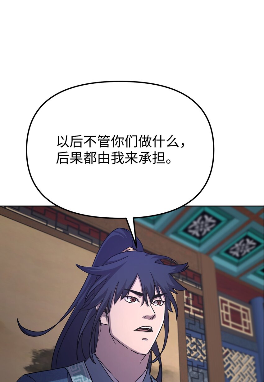 30 飞熊团12