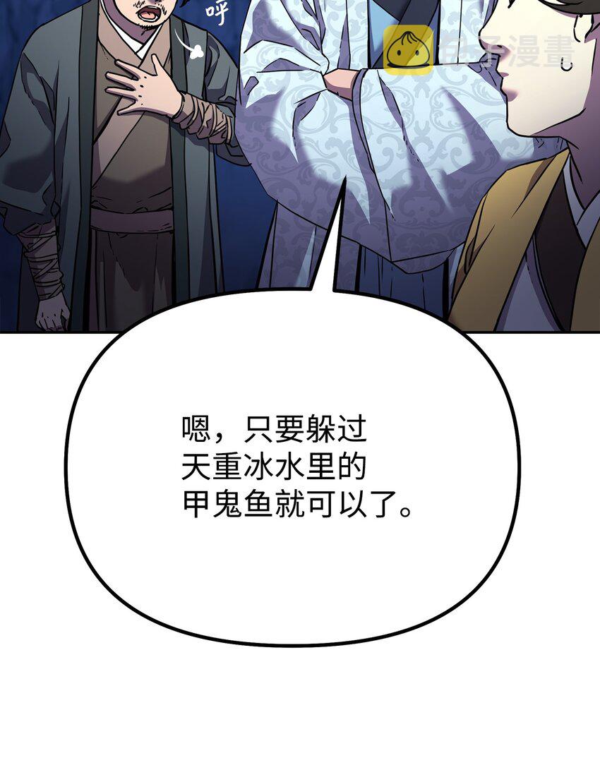 39 第一道关门14