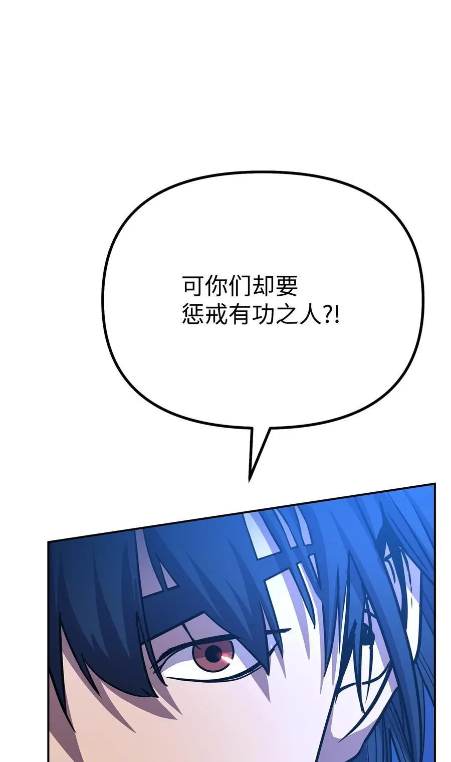 87 正义43
