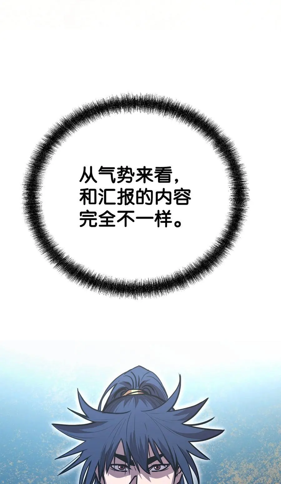87 正义15
