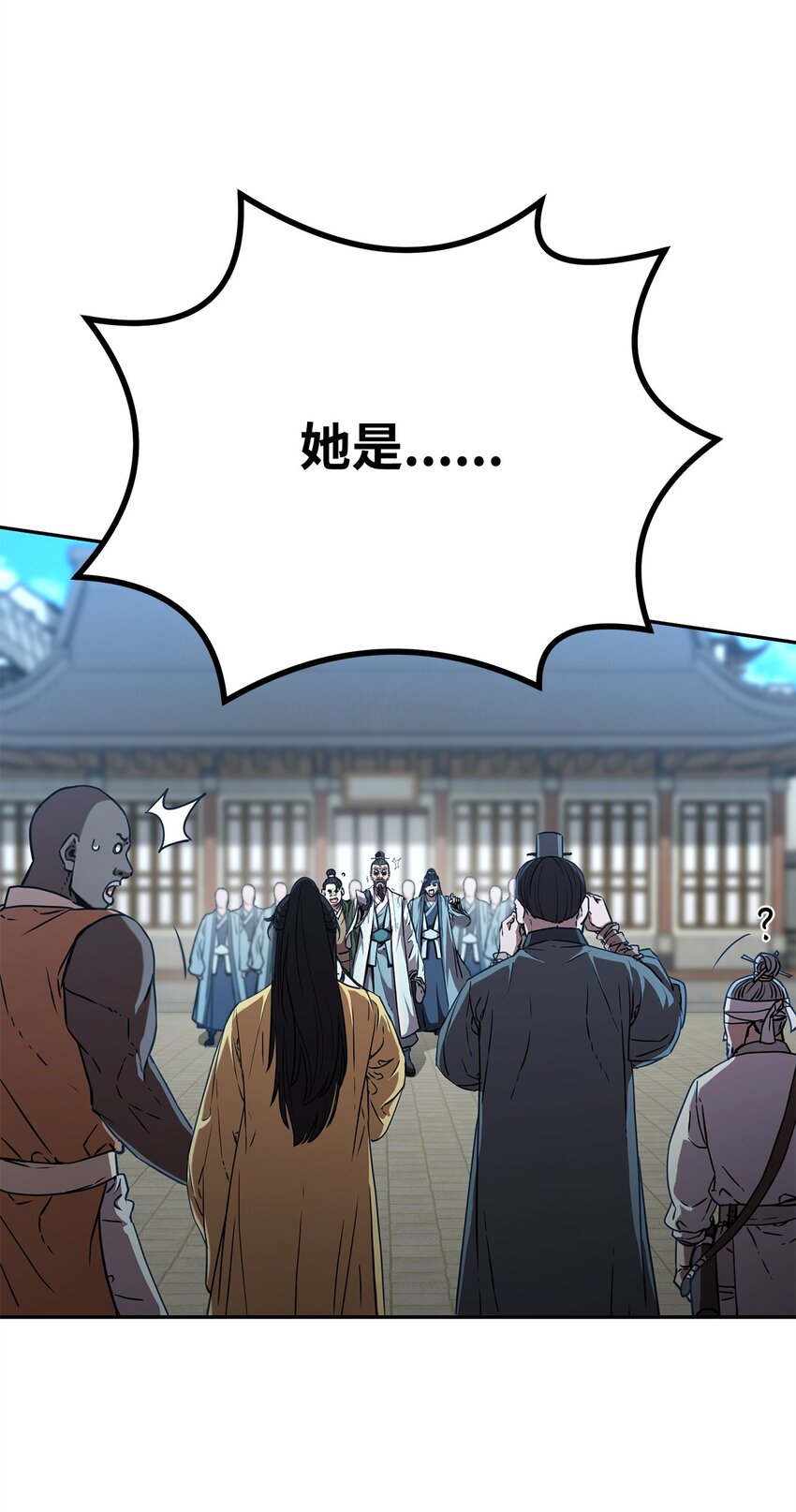51 纷争结束23