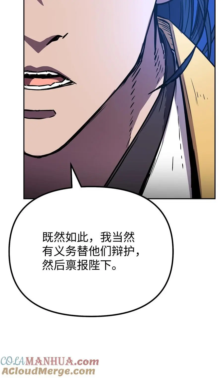 87 正义44