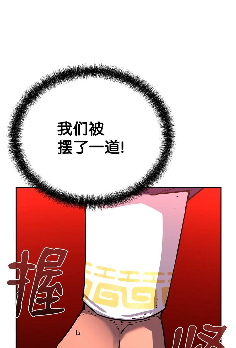 74 指认凶手5