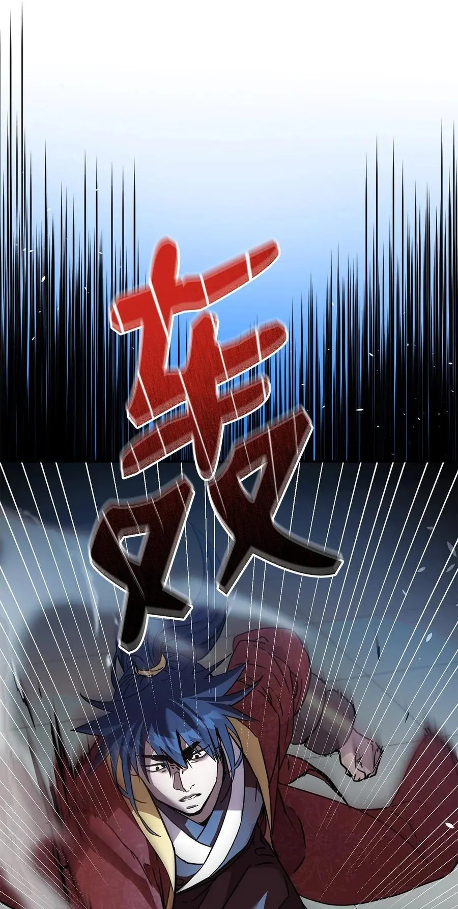 100 惩罚79