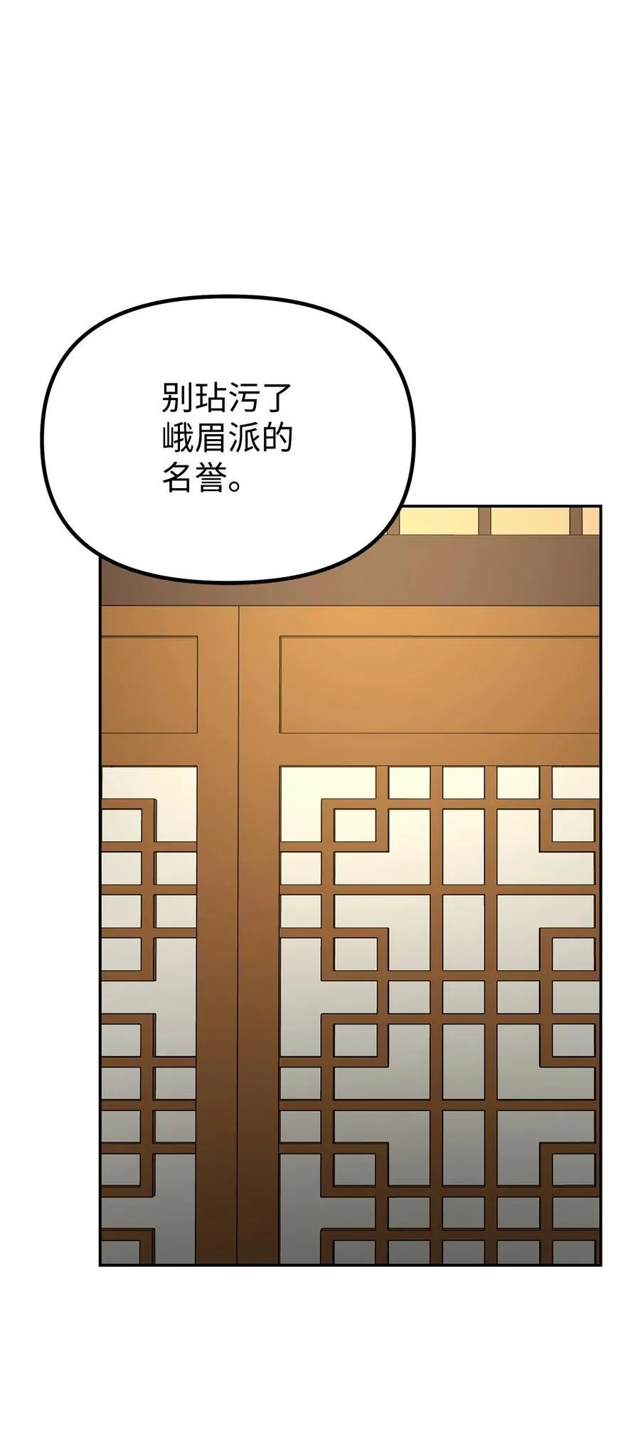121 梦中特训81