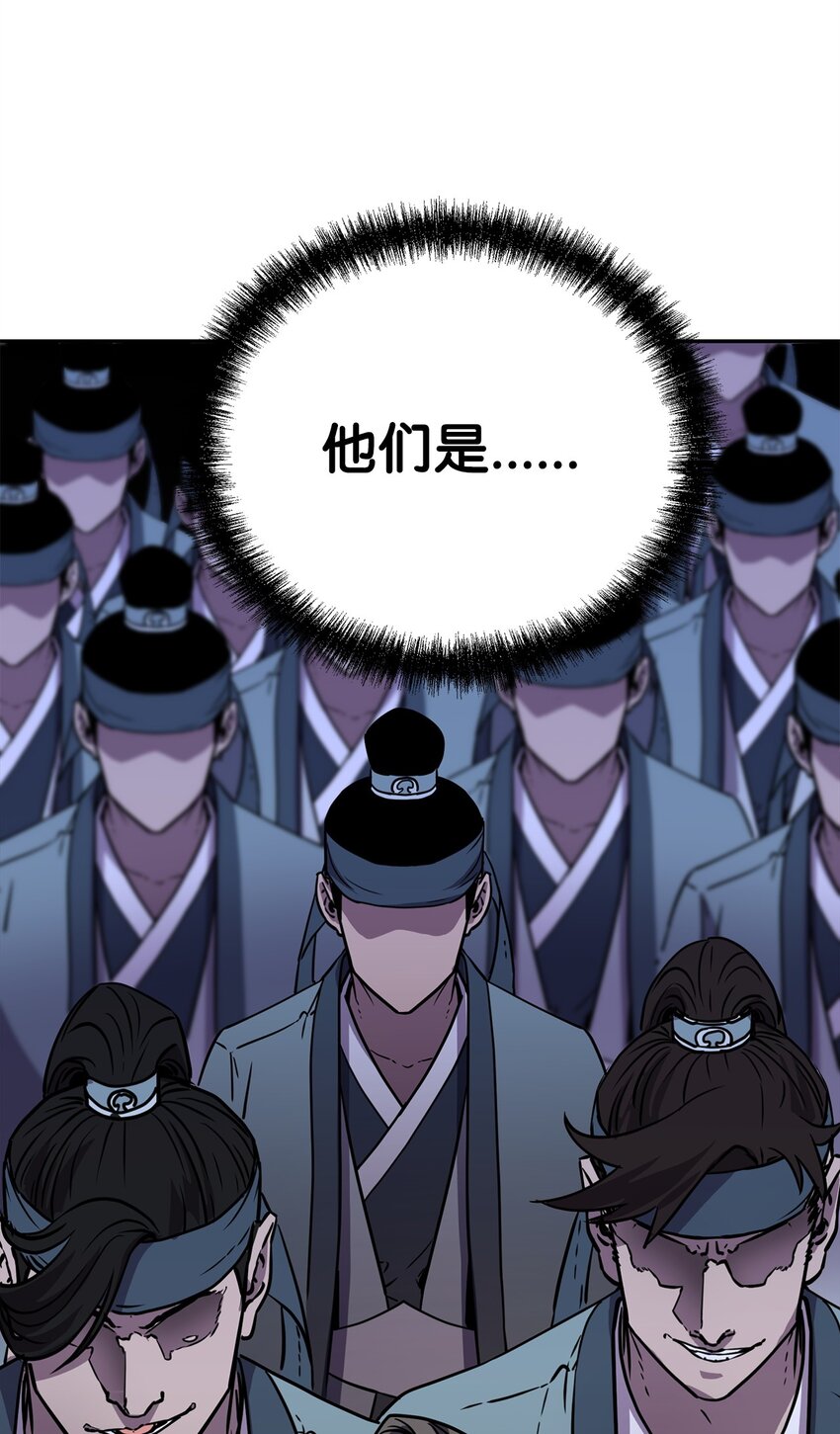 49 黄山派寻仇46