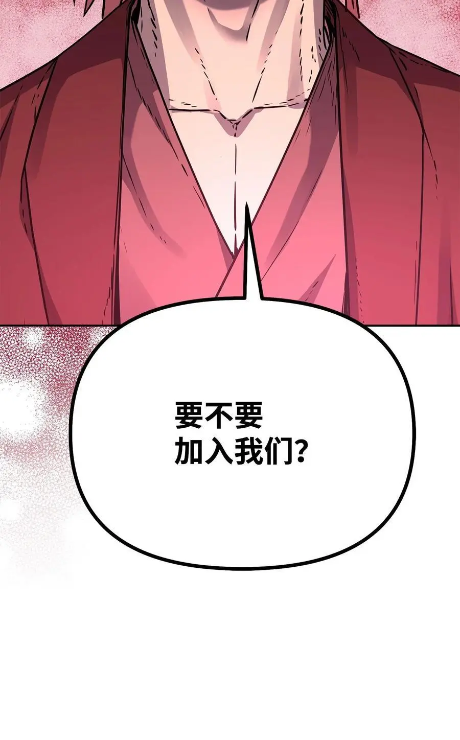 91 伏魔窟28