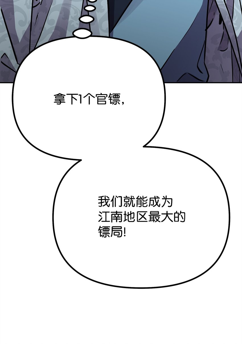 58 差价之王73
