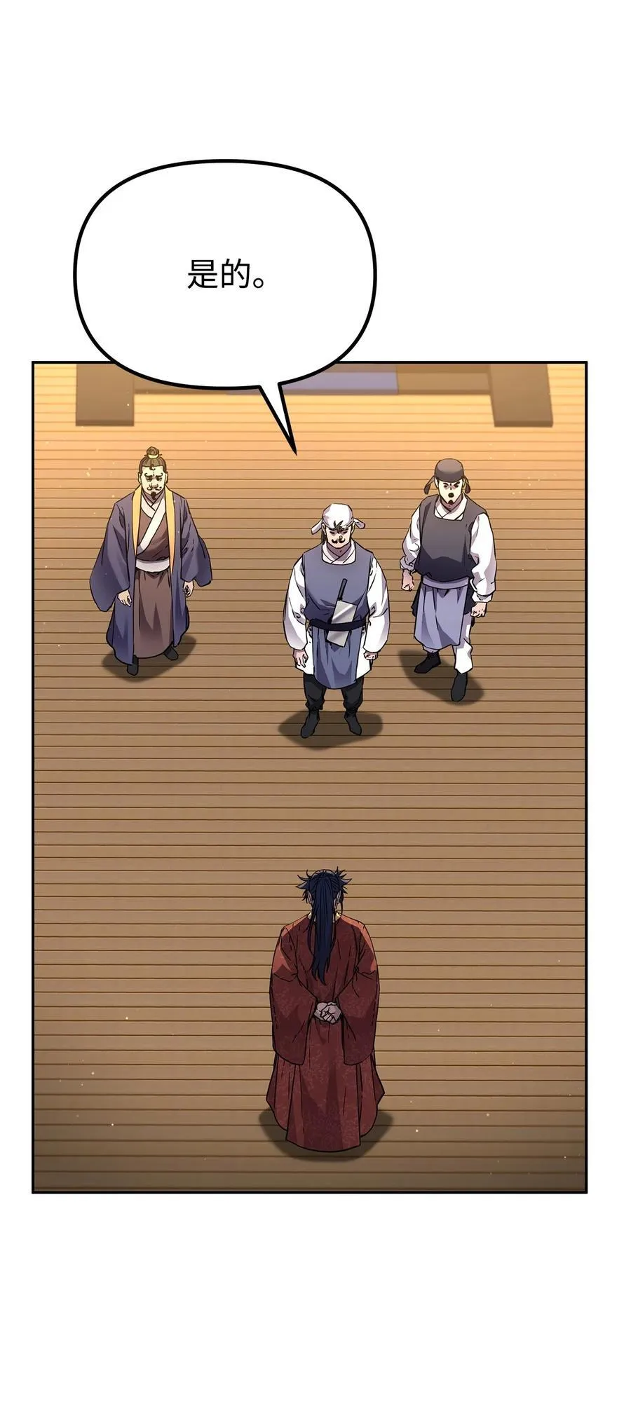103 组合毒11