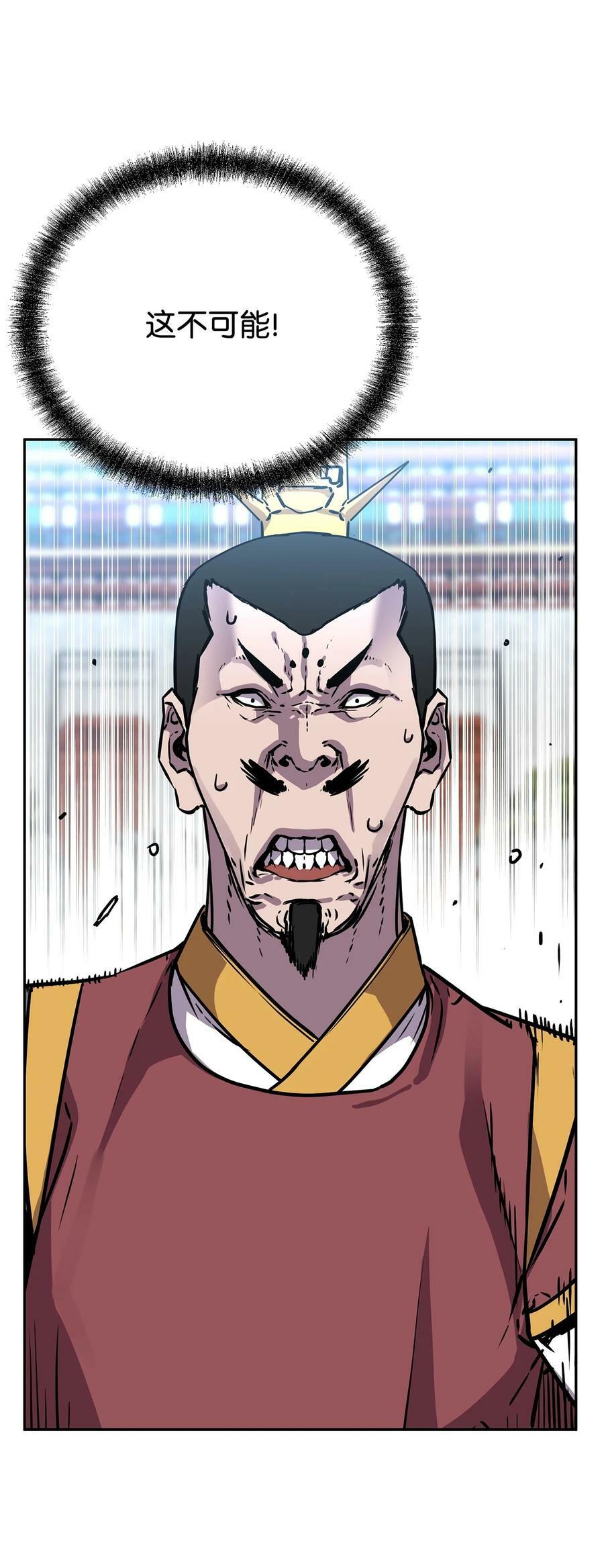 76 落月剑仙31