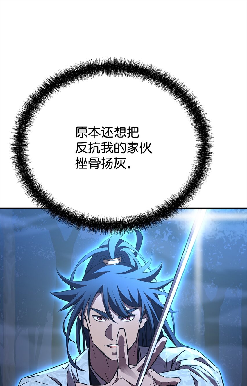 60 终身奴隶33