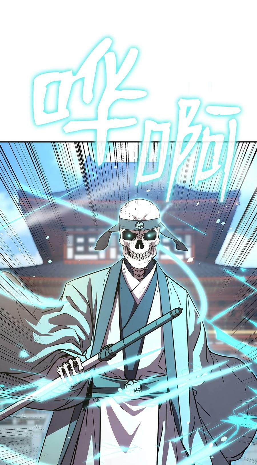 76 落月剑仙83