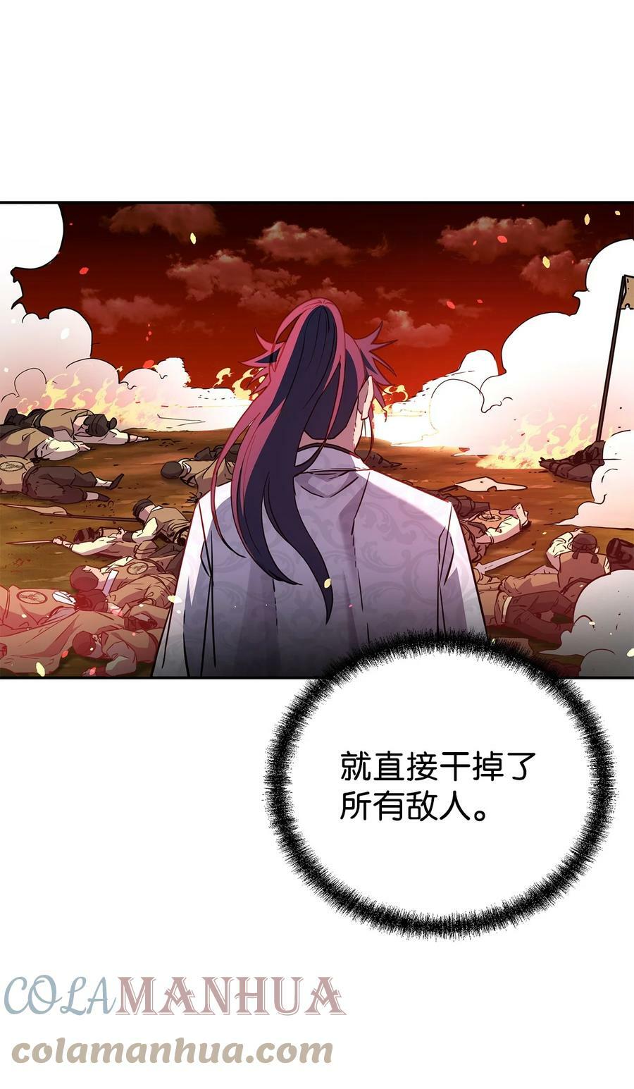 68 全军覆没81