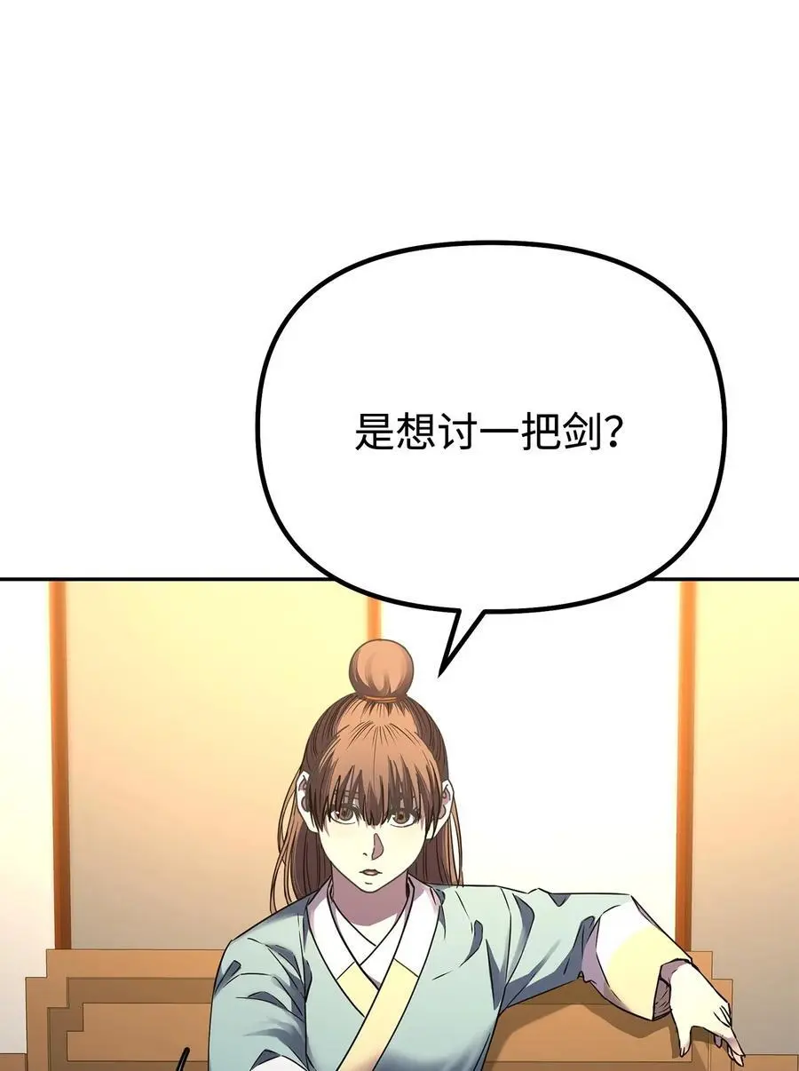 83 雄心29