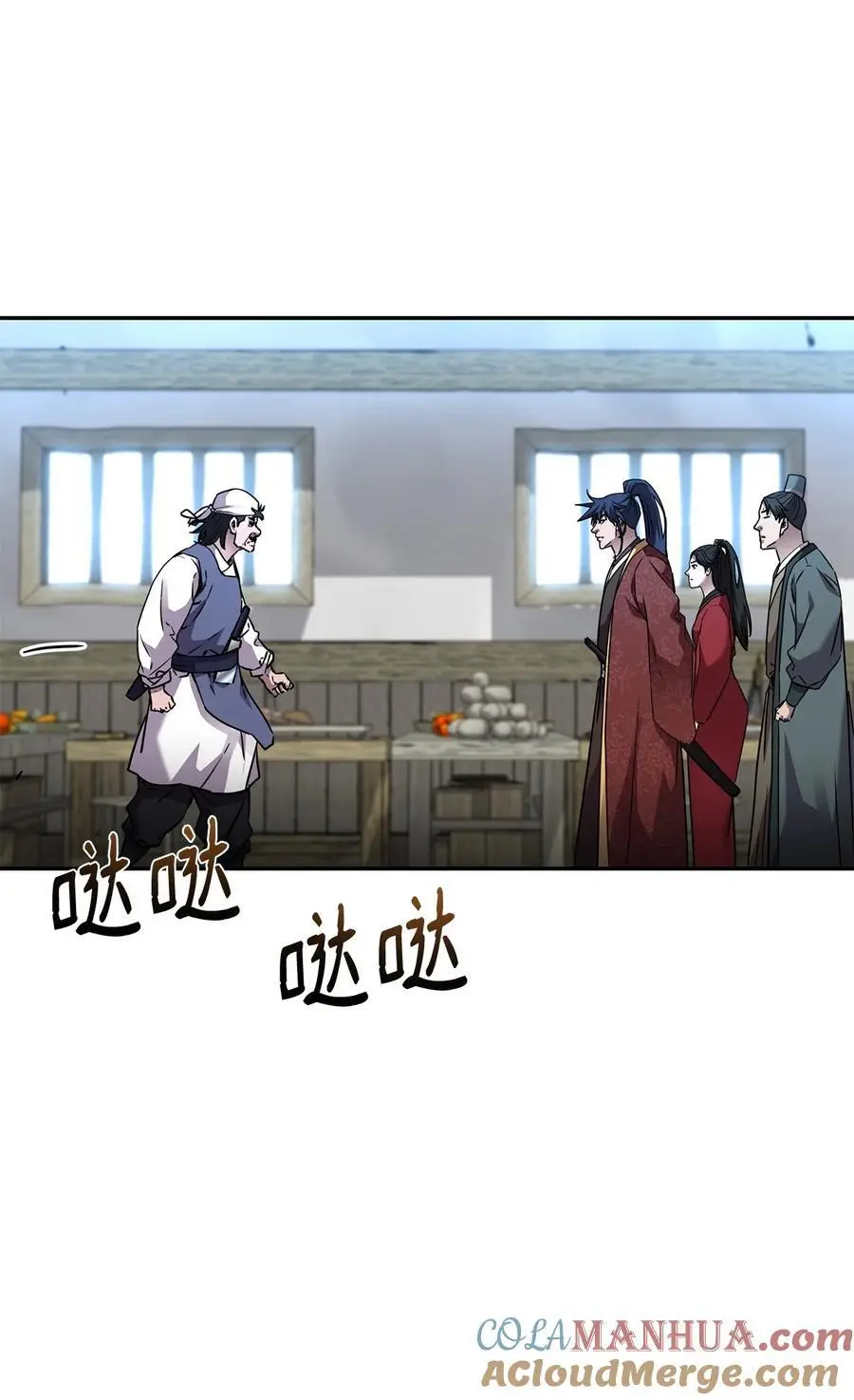 98 突破口20