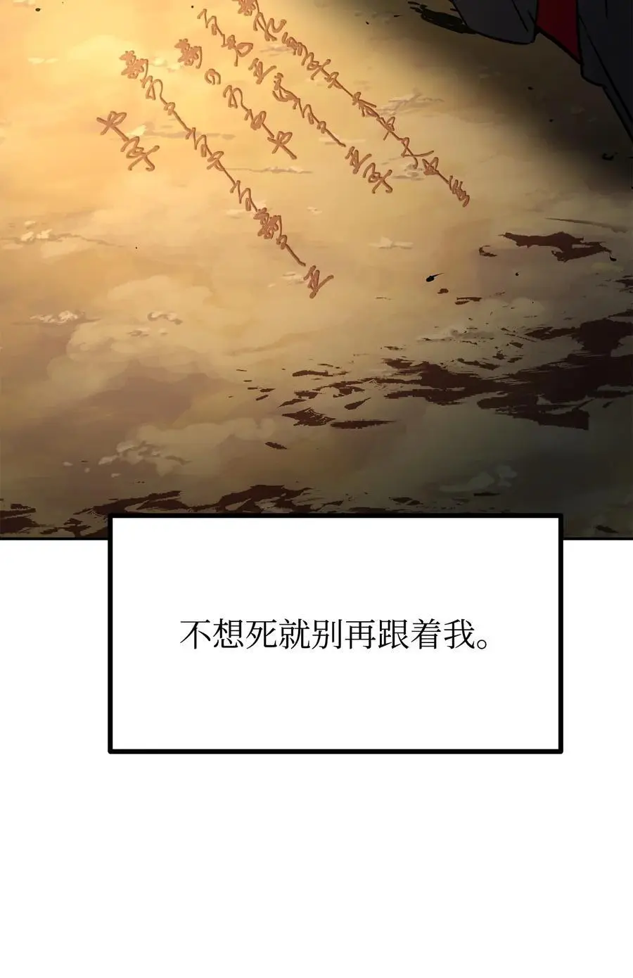 93 跟踪者97