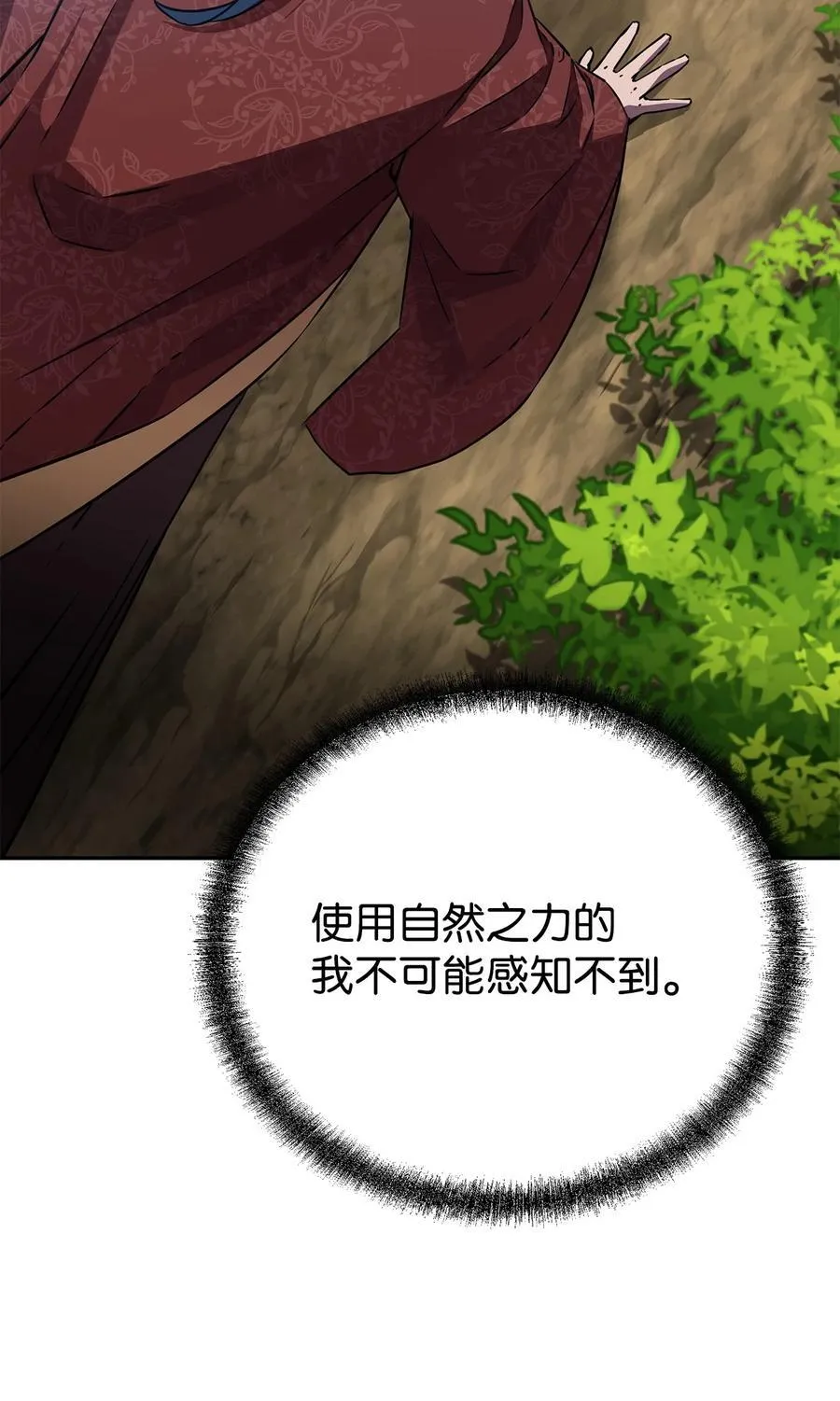114 招揽83