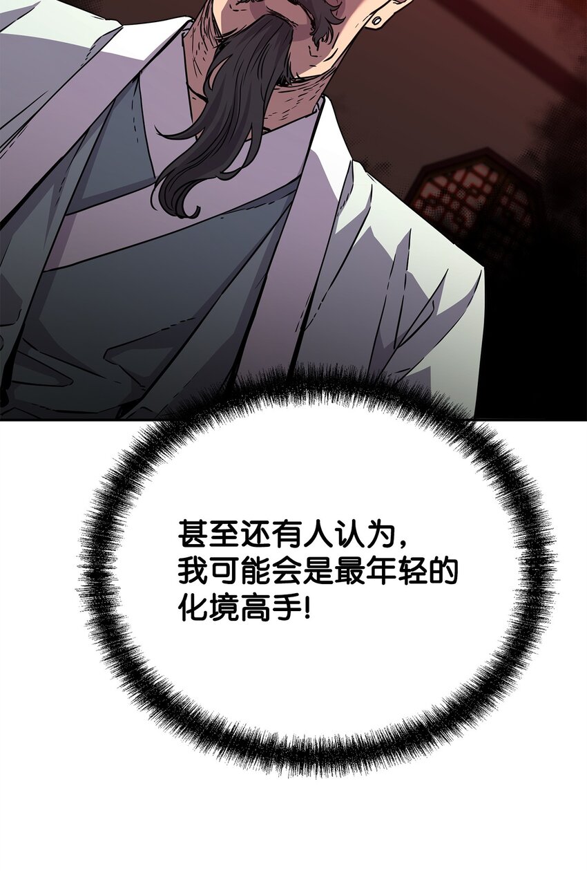 56 付出一切57
